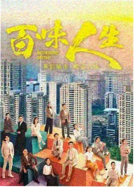 剧集回声档案室封套海报