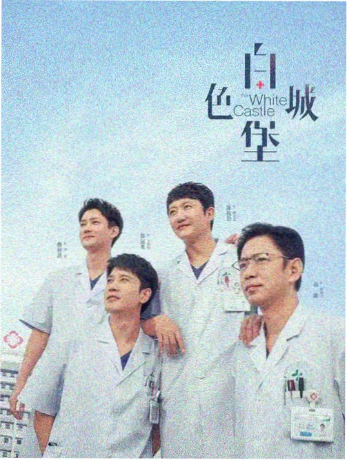 剧集雨夜录音棚唱片封套风格海报