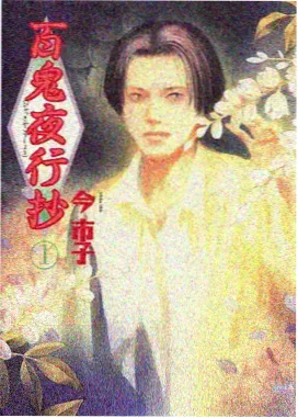 折纸星球动画逐帧制作过程图